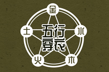 万年历黄道吉日|2026年老黄历黄道吉日|2026老黄历黄道吉日查询|2026全年黄道吉日|黄道吉日查询老黄历|本月黄道吉日