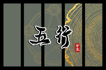 八字无水精神病,真问八字排盘,查流年大运八字,汉程姓名测算,八字线上排盘
