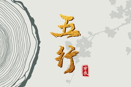 今日日历黄历 日历表黄道吉日 传统日历黄历 万年历日历