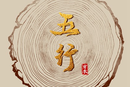 万年历阴历查询,农历万年历,万年历择吉日,查万年历