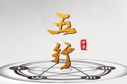 日历看日子|日历干支|日历查询|万年日历|万年历2026年日历表