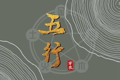 择日通胜万年历_择日宜忌_择日网_通胜择日黄历吉日查询_每月吉凶择日