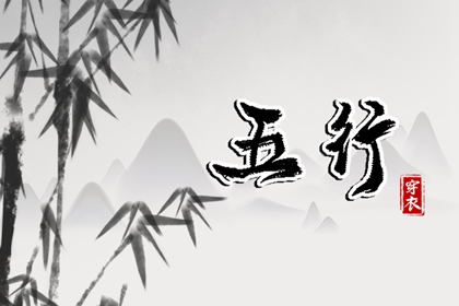 96紫微斗数排盘_紫微算流年运势_命盘看出轨_新浪命盘查询免费_紫微四柱排盘